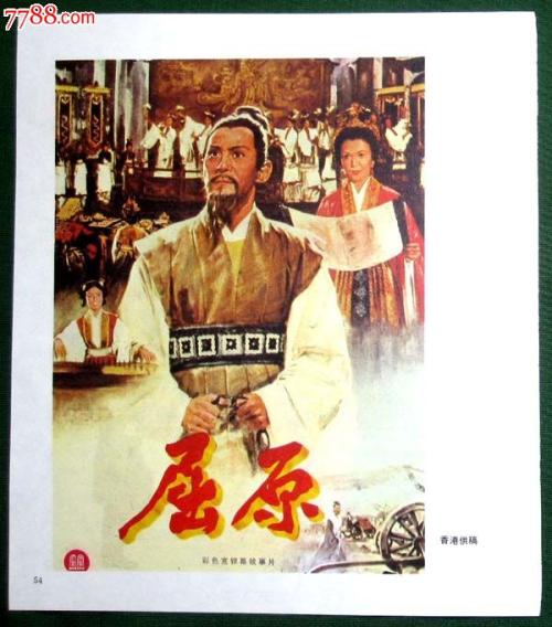 乔治福克斯大学本科毕业证